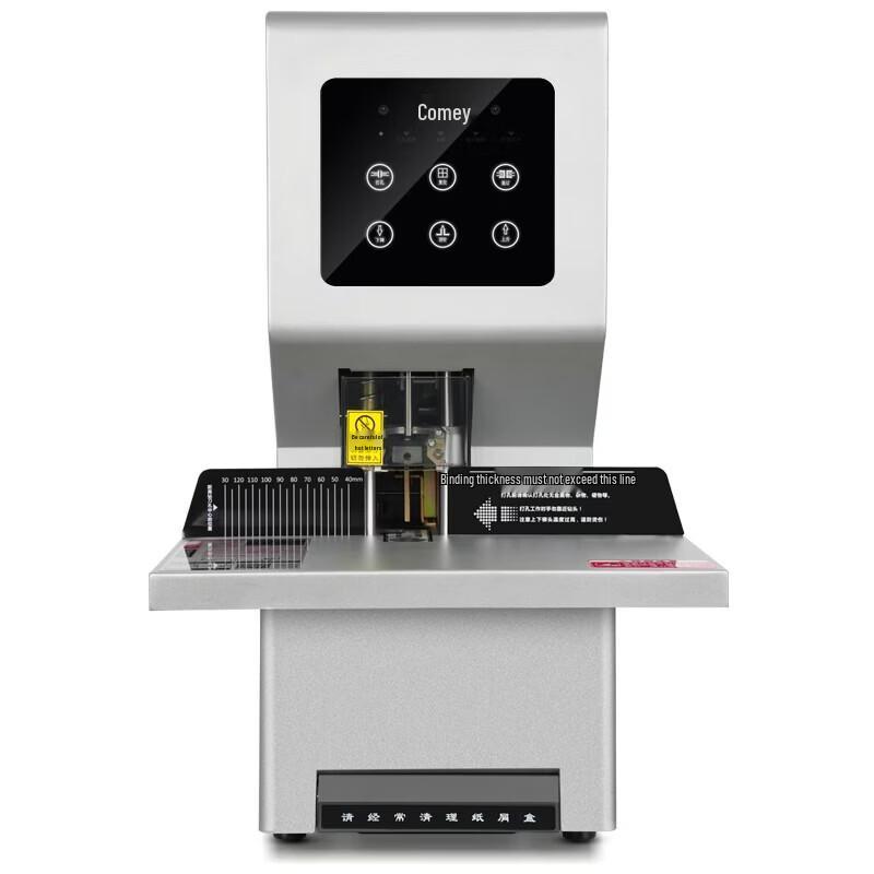Comet CM-500G Automatic 500-page Financial Binding and Punching Machine CN plug (adapter included)