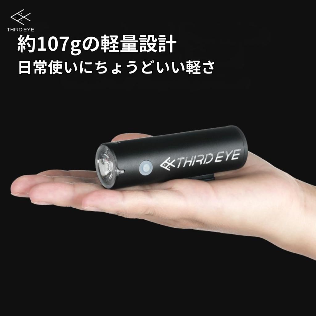 Gaciron THIRD EYE EE-1000 Bicycle Front Light 1000 Lumens USB
