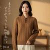 Cable Knit Henley Neck Sweater for Elegant and Cable Retro Suitable for Sensitive for Women In Their and Size [UQQA] High-End Women, Fall/Winter,