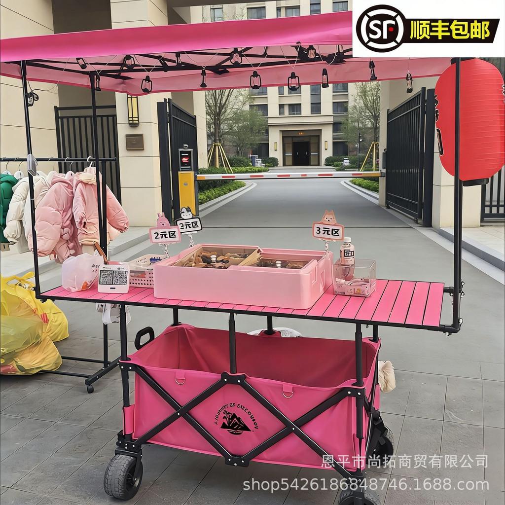 Large Folding Outdoor Trolley for Night Market & Street Stall Catering