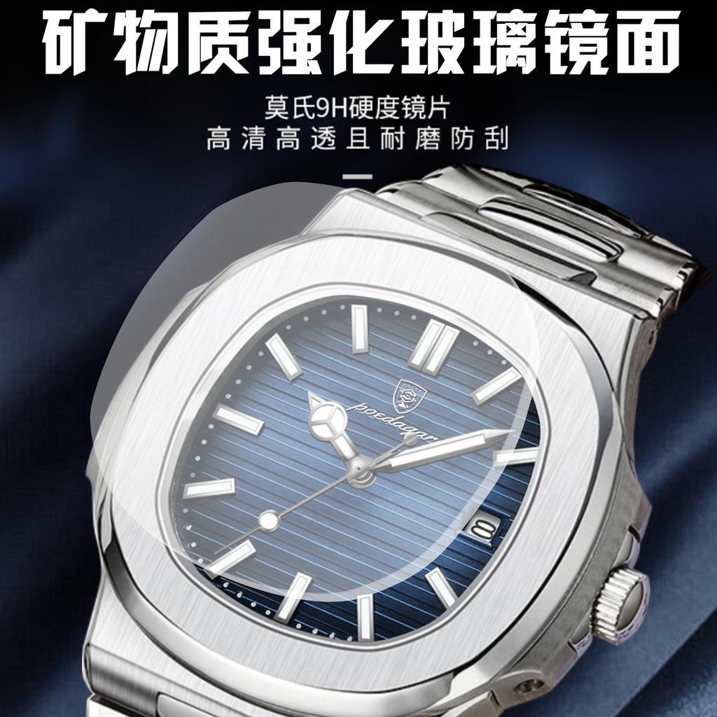 Waterproof Luminous Men'S Watch Men'S Ultra-Thin Quartz Watch