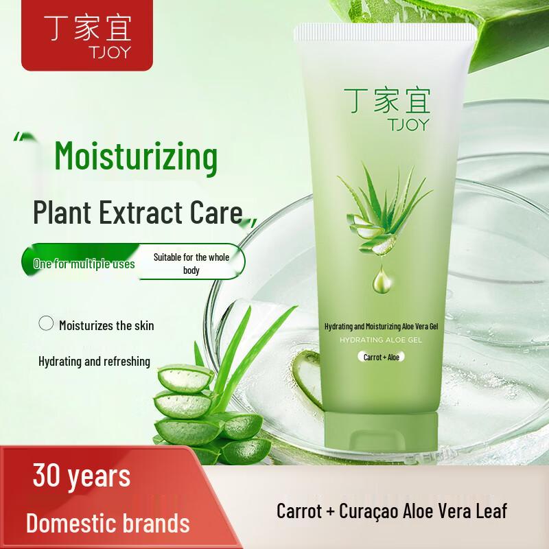 TingJiaYi Aloe Vera Gel