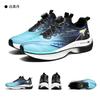 Chitu 9pro carbon board running shoes, sports shoes, lace-up-free rotating buttons, students, boys, breathable running shoes, classmates 7