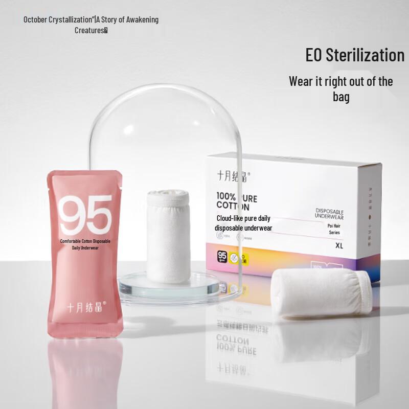 October Crystal Disposable Cotton Maternity Underwear