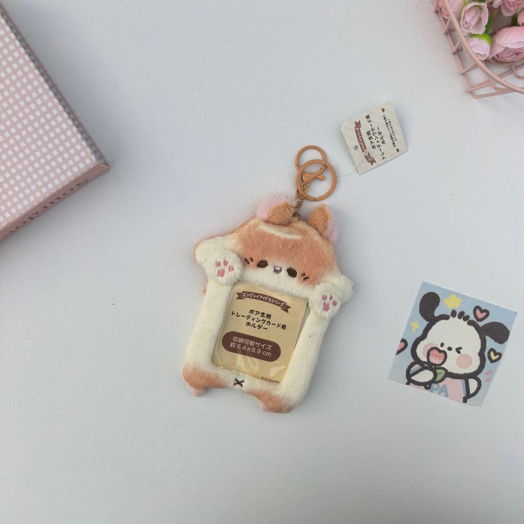 My Melody & KT Cat Plush Card Holder Pendant