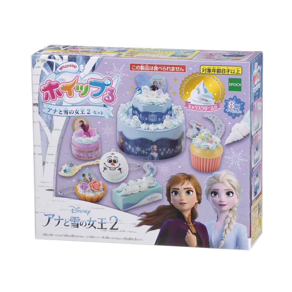 Whipple Character Set (Frozen 2-Pack) W-126, Ages 8 and Up, Decorating, Pastry Chef, Making Toy, Whipple, Epoch