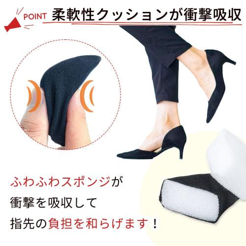 Mitas Toe Cushions, Beige, Set of 4 Pairs (8 Pieces), Toe Pads, Non-Slip Cushion Insoles, Soft and Comfortable for Toes, Prevents Shoes from Slipping