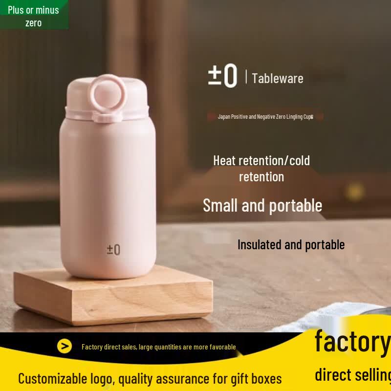 ±0 Mini Portable Stainless Steel Thermos