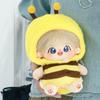 [Queen-b] Plush Toy Clothes, Bee, 20cm, Costume, Kigurumi, Dress-Up, Cute, Oshikatsu, Oshi Plush, Doll, Doll Clothes, Changeable