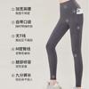 Nine-point pocket shark pants women's outer wear belly leggings women's summer nude yoga pants summer thin female sports users