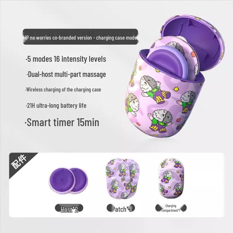 

Lefan Worry-Free Portable Massager