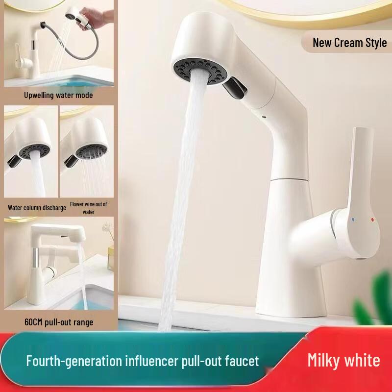 TLXT Cream White Pull-Out Bathroom Sink Faucet
