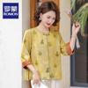 New Chinese Style Floral Print 3/4 Sleeve Button-Up Cardigan for Women