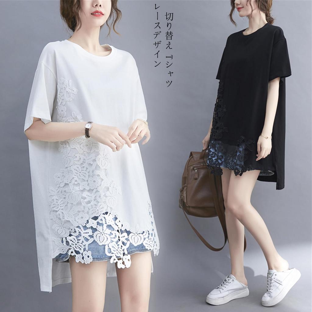 JoccKorr Short Sleeve Large Lace Floral Loose Solid Everyday Women's T-Shirt, Blouse, Size, Print, Pullover, Fit, Casual, Lightweight, Color,