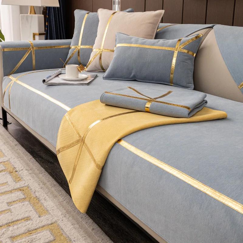 Современные однотонные чехлы на диван для гостиной — фото 4