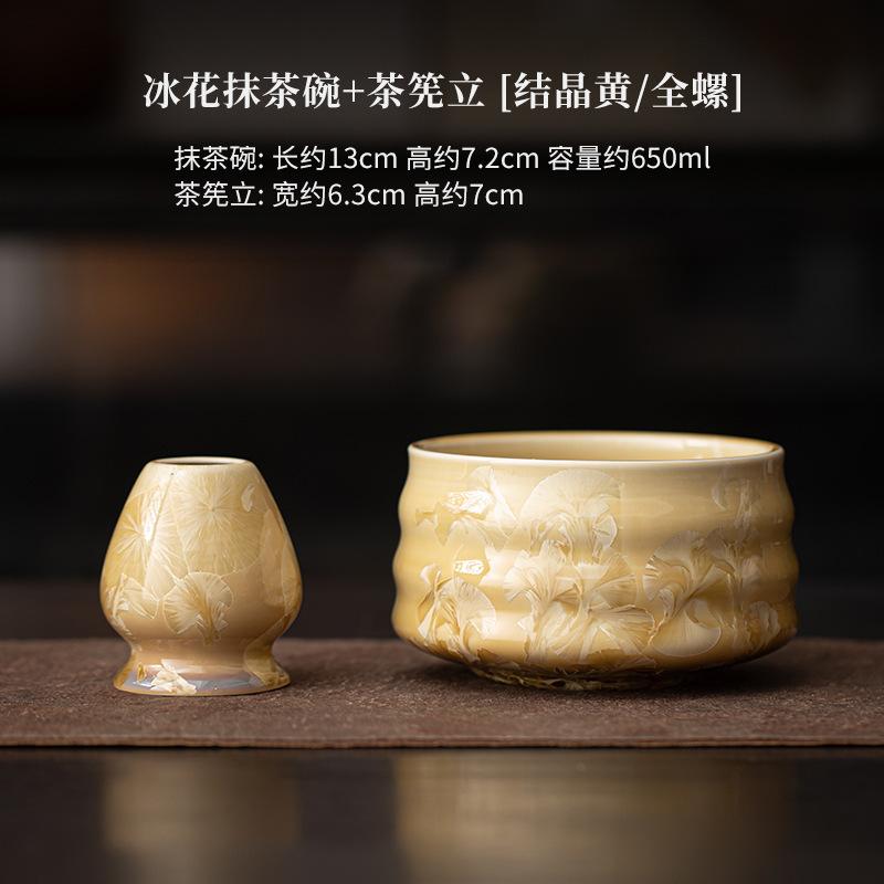 Kiln Change Crystal Glaze Ice Flower Tea Set Complete Set Japanese Matcha Set Kit Tea Holder Tea Ordering Tools Kitchen Gadgets