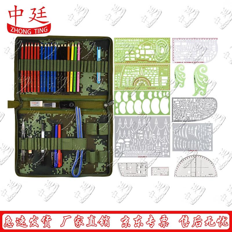 Zhongting Topography Map Plotting Tool Set