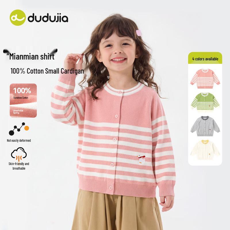 Dudu Family Baby Cotton Knitted Cardigan Sweater