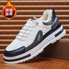 Herren-Sneakers Winter Warm Mode Baumwollschuh Rutschfest Verschleißfest Sportschuhe für Herren Niedrig geschnittene Freizeitsneakers Zapatillas