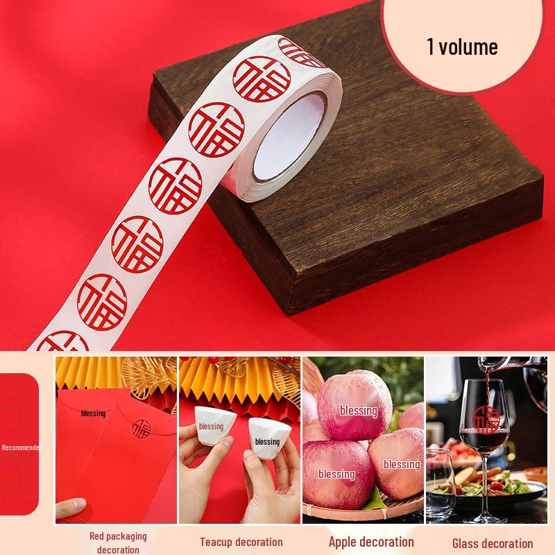 Doppeltes Glück Hochzeitsaufkleber: Rote Umschlagssiegel, Ei Mini Happy Charakter Aufkleber, Hochzeitsprodukte Kollektion