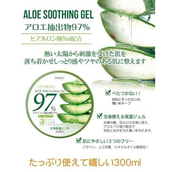 Heidolph Aloe 97 Beruhigendes Gel 300ml 2er Set Körper