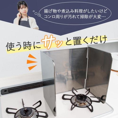 Comolife All-Stainless Steel Oil Splash Guard, 3-Sided, 32cm Tall, Oil Guard, Stovetop/Range Guard, Dishwasher Safe