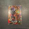 Used Dragon Ball Divers Jiren GDR Son Goku PUR