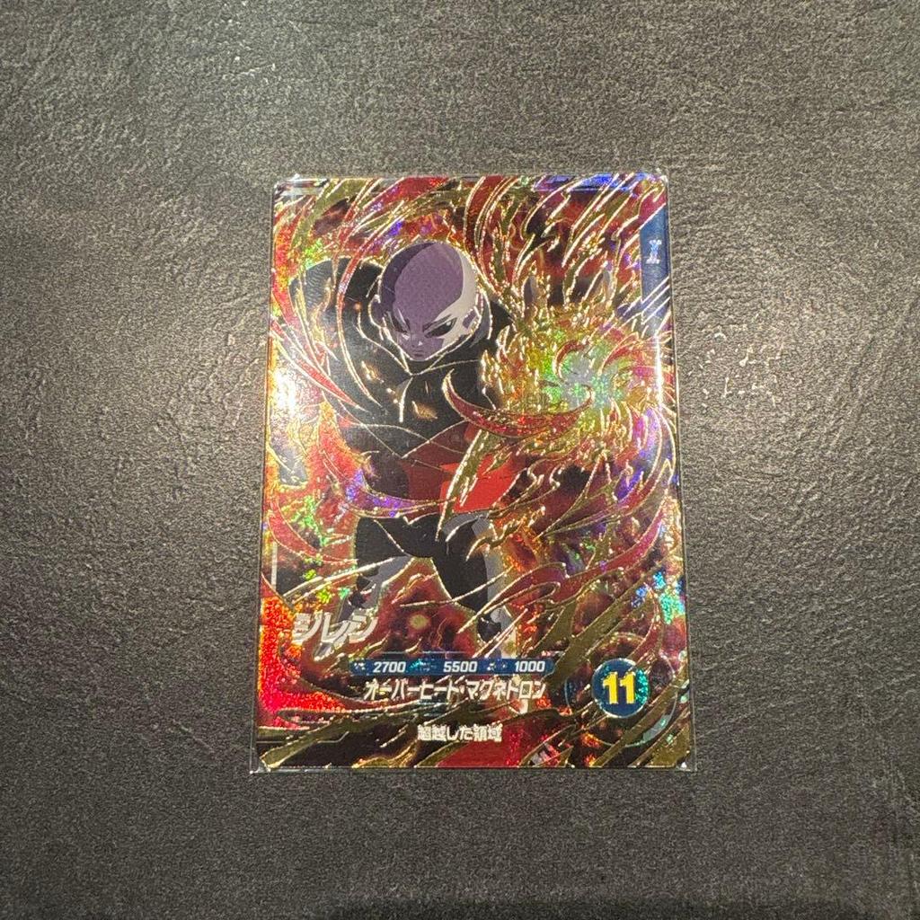 Used Dragon Ball Divers Jiren GDR Son Goku PUR