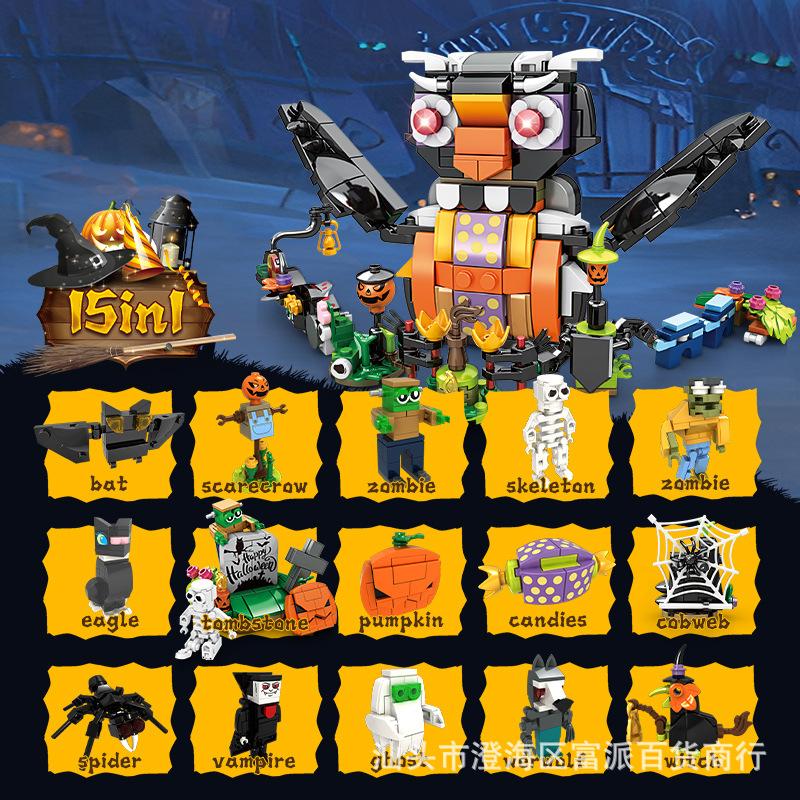 Halloween Gifts Small Particle Building Blocks, Pumpkin Houses Ghost Houses, Scene Building Blocks, Children's Intelligence Development, Assembly Toys