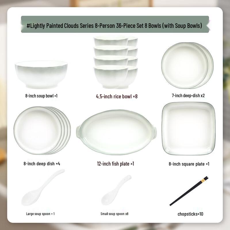 Gradient Cloud Haze Ceramic Dinnerware Set