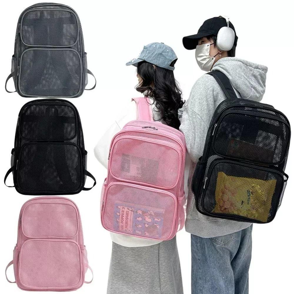 New Large Capacity Mesh Backpack Simple Breathable Mesh Travel Rucksack Summer See Through Beach Bag