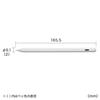 Sanwa Supply Hybrid Rechargeable Ultra-Fine Touch Pen (White) PDA-PEN58W