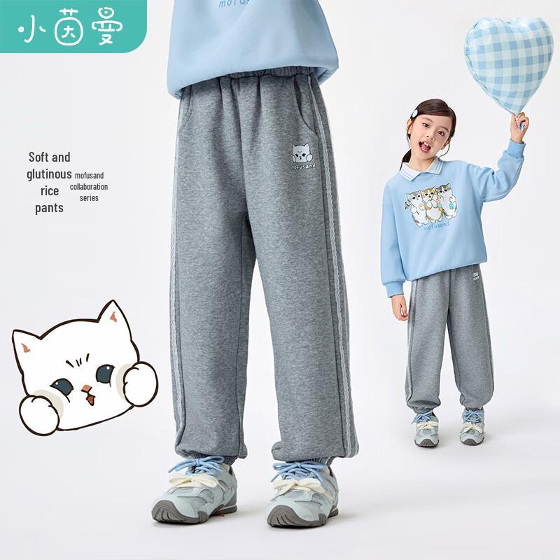 Xiaoyinman x mofusand Girls  Soft Plush Sweatpants 160