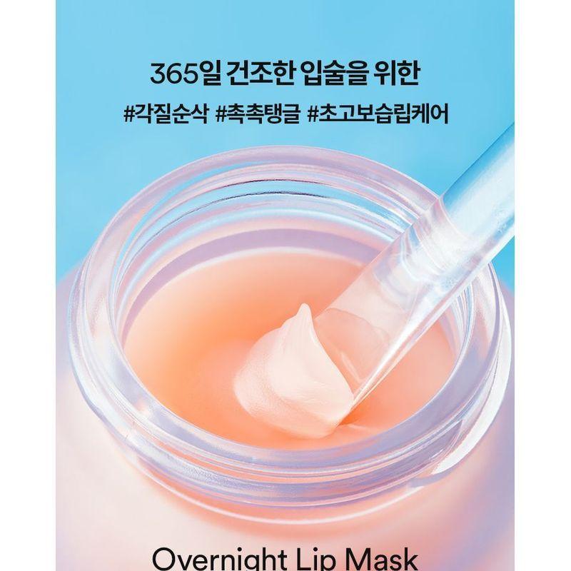 TOCOBO Vita Glasierte Lippenmaske