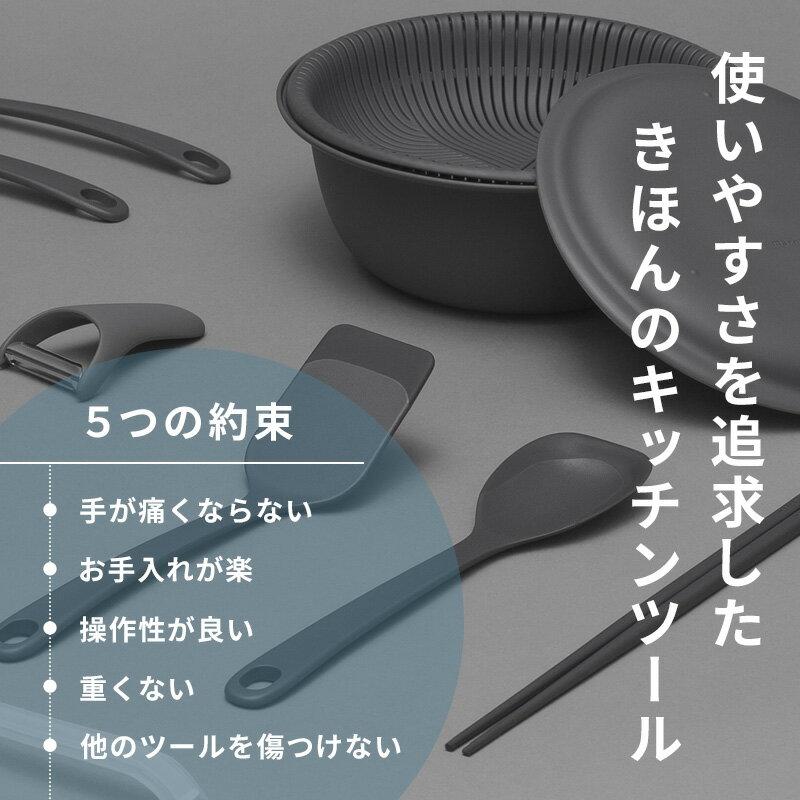 Benefits Marna Basic Kitchen Tools Cutting Board S M Mat Edges Size Set Non-slip TPU Material Legs K807 K808 Dark Gray Simple Dishwasher Safe Hygienic