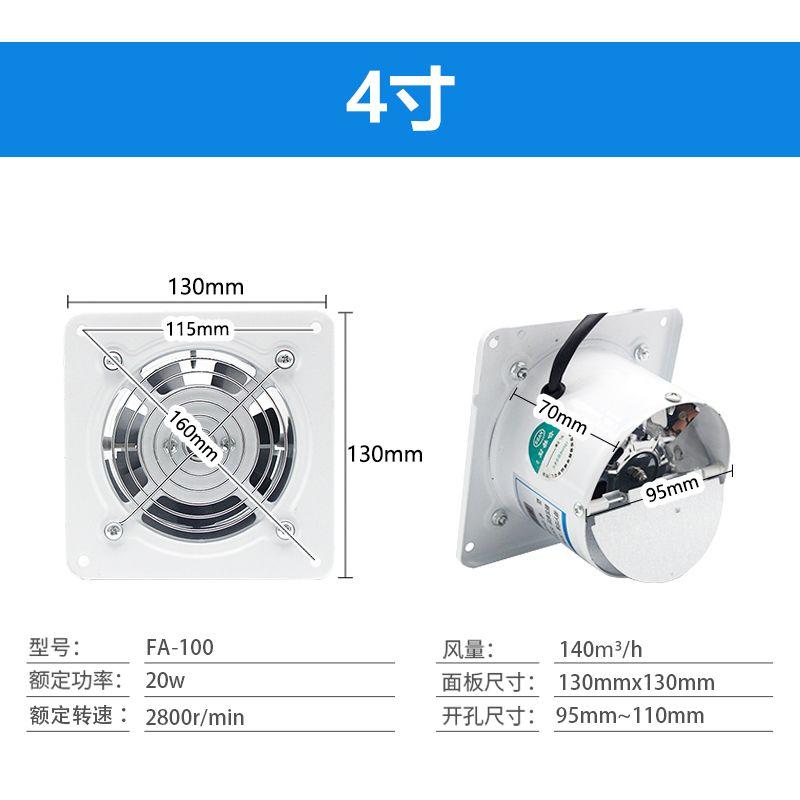 

Трубная вентиляция Вентилятор для дома Ванная комната Кухня Копоть Окно Стена Вытяжной вентилятор Вытяжной вентилятор 6-16 дюймов 4 inch White opening 10cm