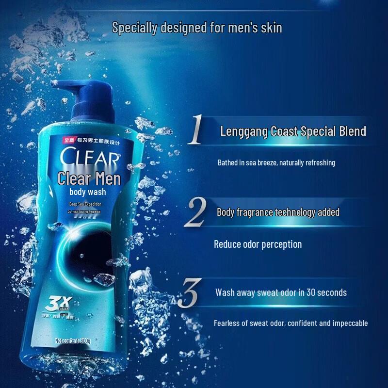 CLEAR Men Deep Sea Adventure Cologne Body Wash
