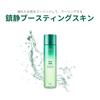 VT CICA SKIN COSMETICS VT