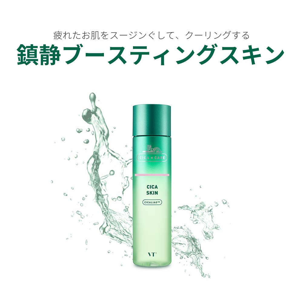 VT CICA SKIN COSMETICS VT