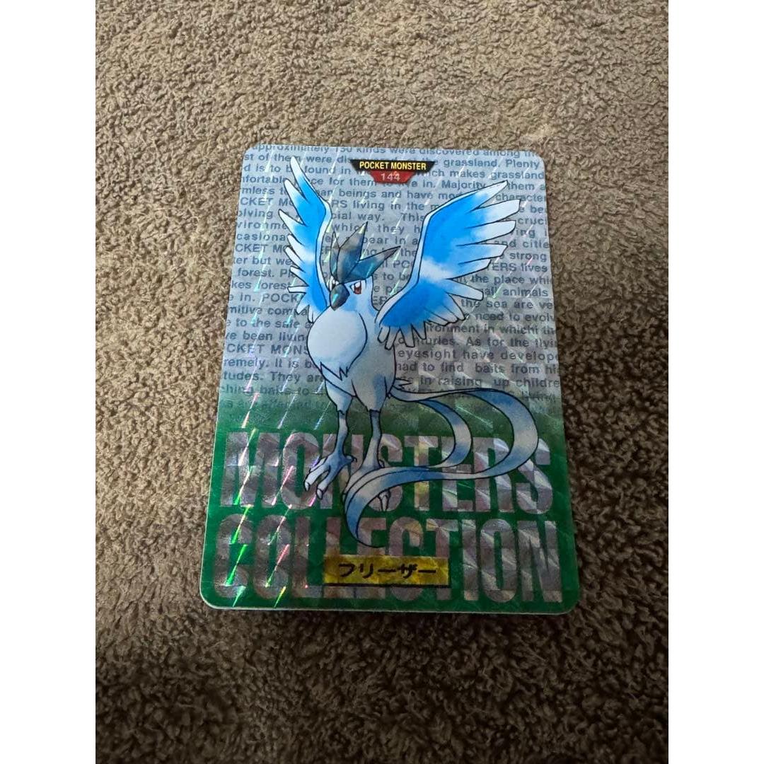 Used Pokemon Carddass Freezer