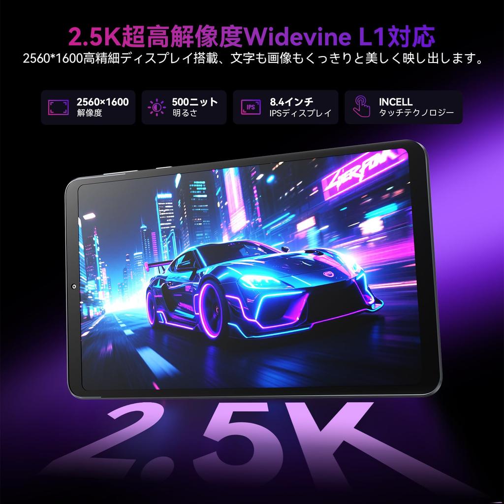 Headwolf Android 15 Tablet FPad7 Tablet MT8791T 2560x1600 16GB LPDDR5 256GB UFS 6500mAh PD18W Fast 4G Widevine Face Wireless Android 8-inch SIM-Free -