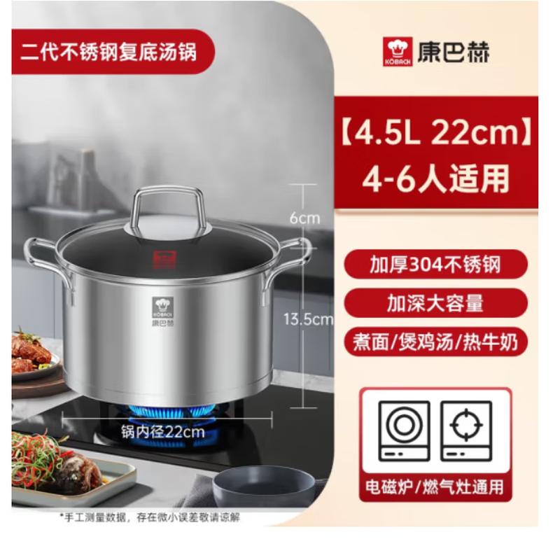 

Kangbah 304 Stainless Steel 22cm Multi-Function Steamer & Cooking Pot