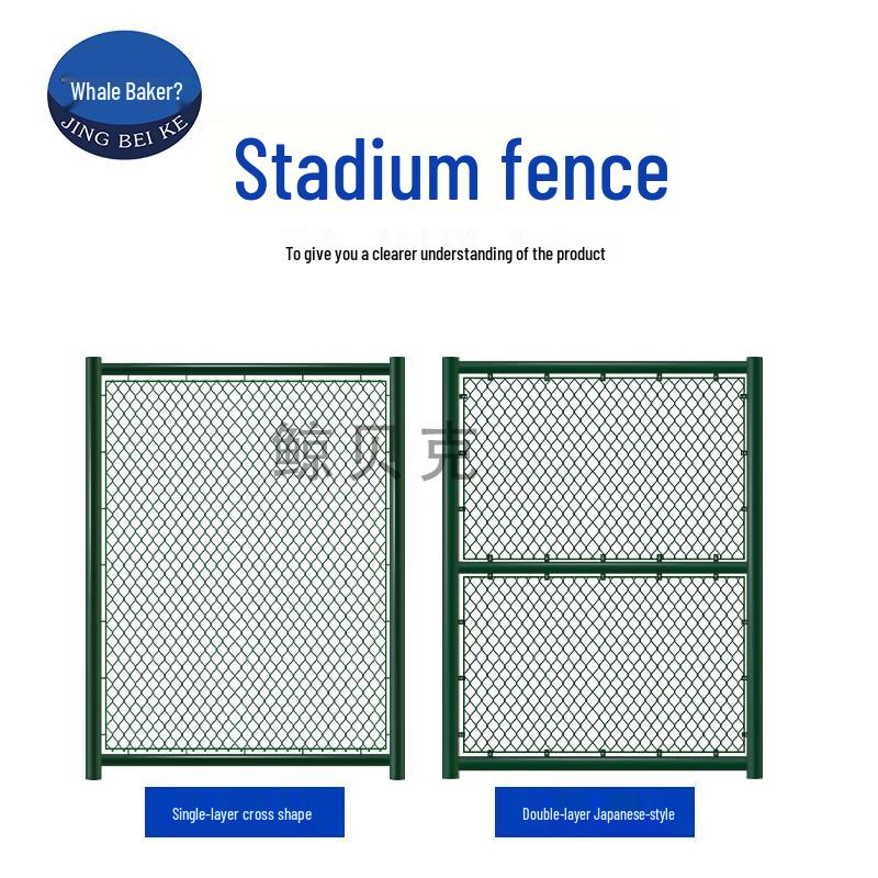 Sports Court Fence Netting