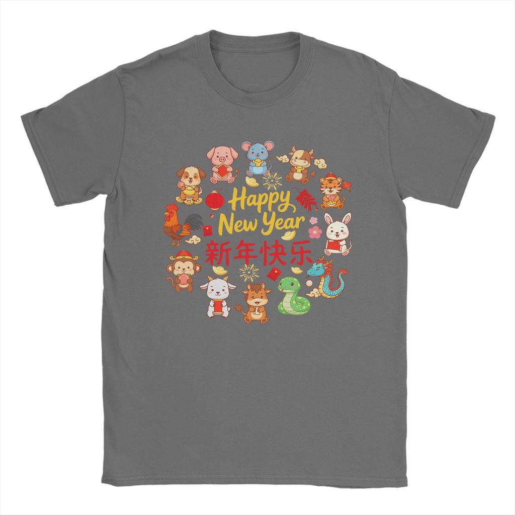 Happy New Year Lunar New Year Chinese 12 Zodiac Sign TShirt Unisex Awesome 100 Cotton Tee Shirt New Arrival Clothing