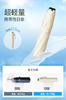 New for 2026, Lightweight (118g), and JIS Certified: Folding Parasol with UV Protection, 100% Light Blocking, and Heat Protection. Lightweight, Compac