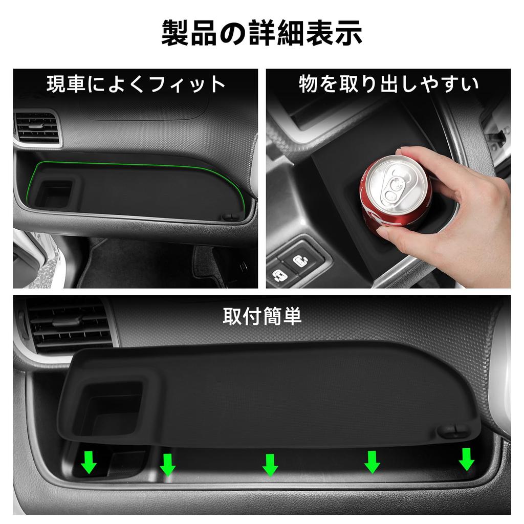 ZUNDUO Suzuki Solio 3rd Generation Solio Bandit 2nd Generation Model Dedicated Passenger Side Open Tray Mat Cup Holder Dashboard Rubber Mat Drink
