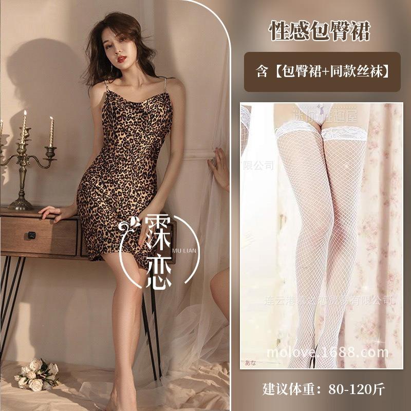 Sexy backless lingerie uniform seduction silver flash suspender hip skirt pure desire nightclub outfit