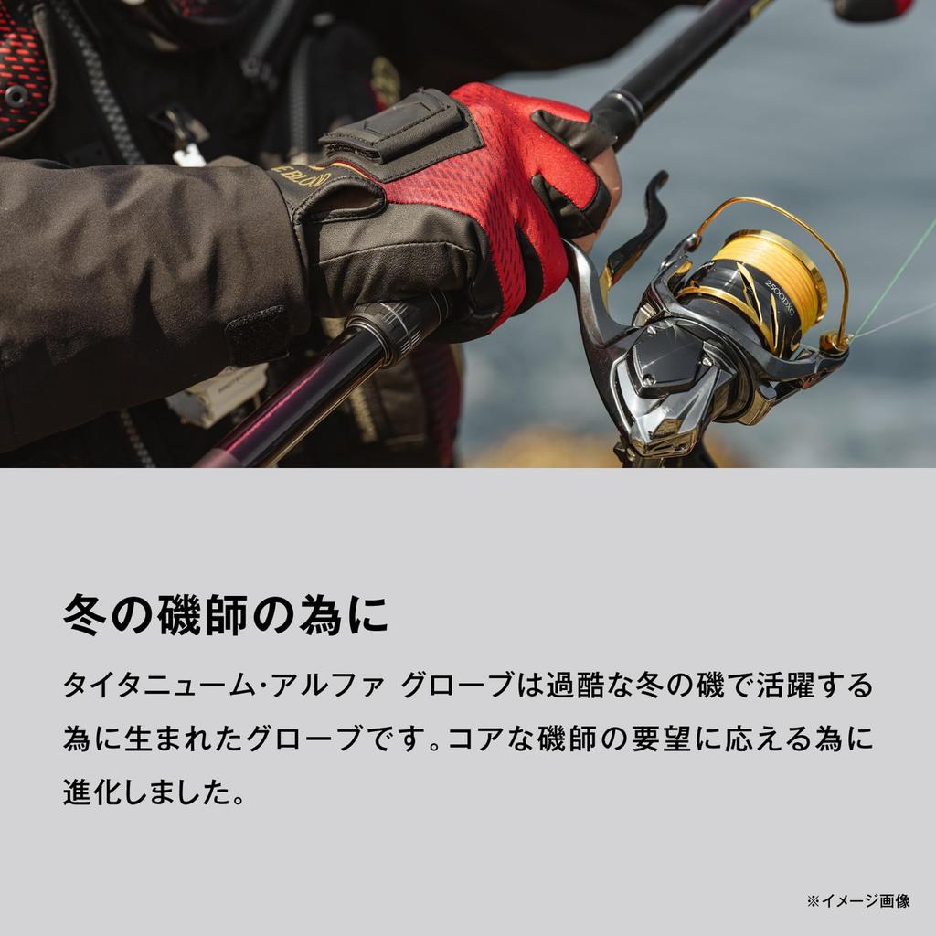 Shimano Limited Pro Titanium Alpha Limited XL Gloves, 3-Piece Cut, GL-110X Black,