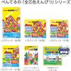 Pentel Crayon Colored Pencils Pastel GC1-30D 30 Colors Art Supplies