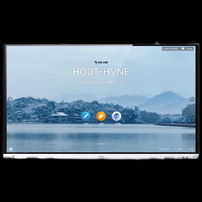 Huawei CloudLink Video Conferencing Solutions (CN version)